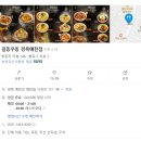 [예천 맛집] 추운 날 뜨끈한 가락우동이 생각날 땐 "길동우동"