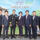 수원 남부의원 경기중앙신문