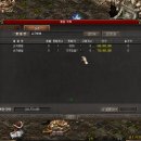 비호 | 거상 비호 서버 3달 플레이 후기, 과연 시골서버는 폭망일까?