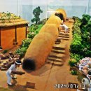 분원백자자료관 이미지