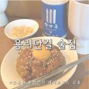 용리단길 조용한 술집 추천 전통주 한잔이 생각날 땐 한식주점 데이트 용산술집 코올
