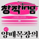 그린다목장 브런치