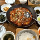 일산동구 백석동 일산 맛집 어뜰 생선모둠찜 생선모듬찜 가오리찜 뽕잎굴밥 경기 고양시 맛집 생선찜 이미지
