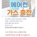 대산당구장 이미지