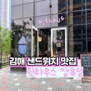 율하6로L 이미지