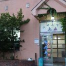 락시루모현,송학점 이미지