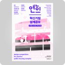 에이치에이치아키텍스