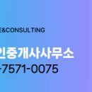 삼성동공인중개사사무소 이미지