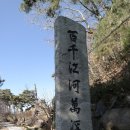 함양-8 이미지