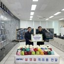 부산 물류협동조합