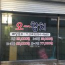상신농산 - 성북구 동소문로 23 | 상신농산