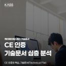 에이에스에스 이미지