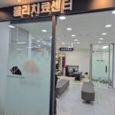 청라코끼리마취통증의학과의원 | [인천서구손목건초염치료]청라코끼리통증의학과