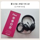 MZ PC | 마이크 헤드셋 어린이 어학용 초경량 모이지 MZ-H10 내돈내산 후기