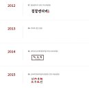 부산칠칠집 이미지