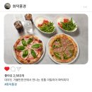 [대부도 화덕피자 맛집- 화덕풍경]이탈리아 정통 피자 / 대부도 데이트 맛집