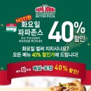 상남할인매장