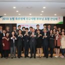 스마일축산 이미지