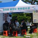 놀이로 배우는 민주주의 이미지