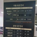 법인엠제이푸드 | 겨울여행지 추천 덕산 스플라스 온천 워터파크