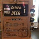 삼파통닭 이미지