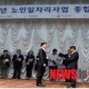 진주노인일자리창출지원센터 이미지