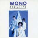 모노(Mono) 네이버블로그