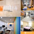 도마더블유피부과의원 이미지