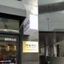 39돈가스 이미지