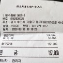 씨유삼가대로점 이미지