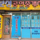 가고파초등학교 이미지