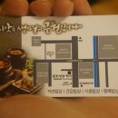 구산셀프주유소 이미지