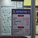 송현축산 이미지