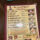 수원-0617 | 오사카워홀+110 | 나고야 1박 2일 | 오구라토스트, 미소카츠 | 부쵸커피, 라무치이, 노리타케의숲...