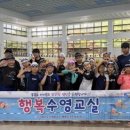 해동이국민체육센터 웹이코노미