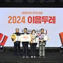 주식회사 아름다운동행 이미지