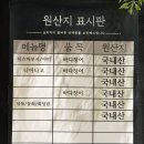 카츠담아 일광점 | 기장 맛집 추천 바다앤장어 기장점