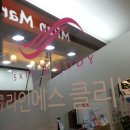 연세라마르의원 네이버블로그