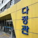 새터 한의원 이미지