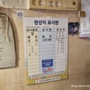 단월식당 이미지