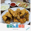 오비로비 | 동묘 술집 30년 노포 치킨 맛집, 옛날 호프 감성 오비로비