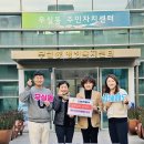 원주소비자생활협동조합 이미지
