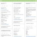 [oladeoro.com] 2025.1.13일 1부 체험단 모음입니다.