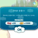 그리핀 농장 이미지