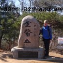 황금능선 이미지