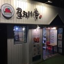 모찌의숲 이미지