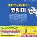 화영동010 이미지