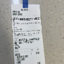 곱창명가선산곱창