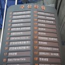 구산타워 이미지