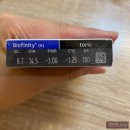 으뜸플러스안경 서울신도림점 이미지